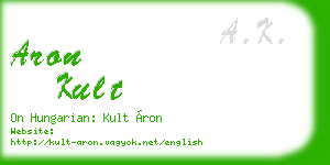 aron kult business card